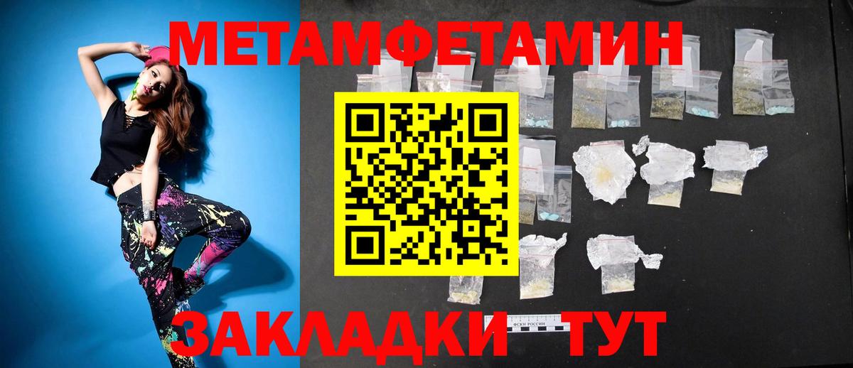 Копейск  Амфетамин Premium  АМФЕТАМИН  Вход с VPN 