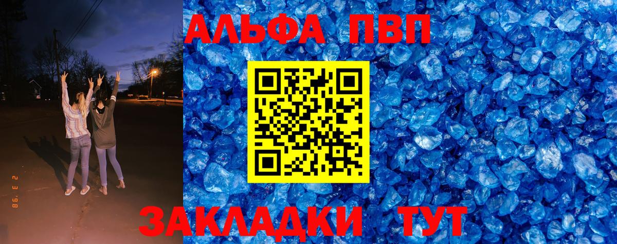 МЕФ Копейск