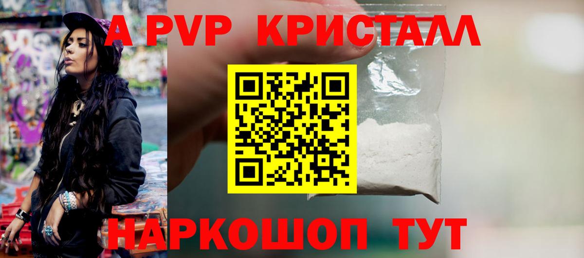 Alfa_PVP СК КРИС Копейск