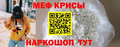 мефедрон мука Бугуруслан