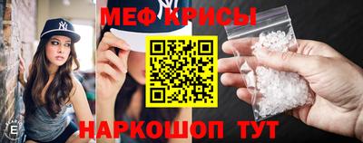 меф VHQ Будённовск