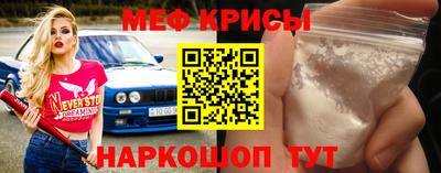 мефедрон мука Бугуруслан