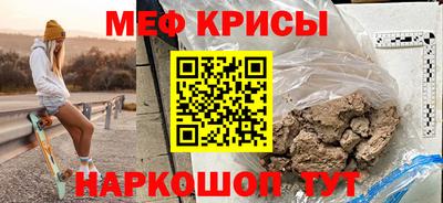 спиды Бузулук