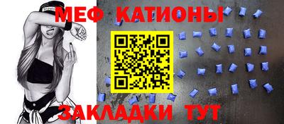 меф VHQ Будённовск