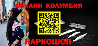 меф VHQ Будённовск