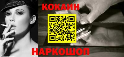 спиды Бузулук