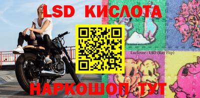 спиды Бузулук