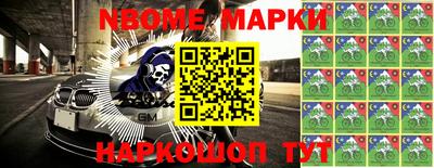 меф VHQ Будённовск