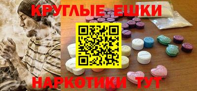 спиды Бузулук