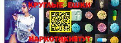 меф VHQ Будённовск