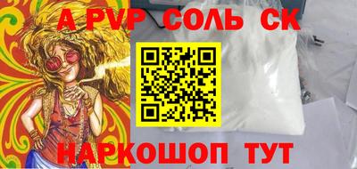 спиды Бузулук