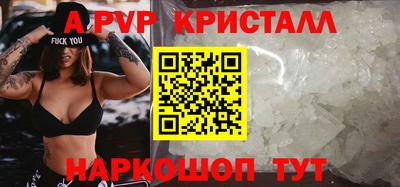 спиды Бузулук