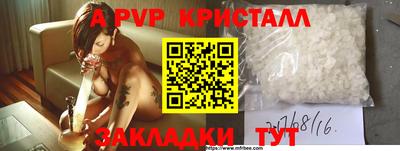 мефедрон мука Бугуруслан