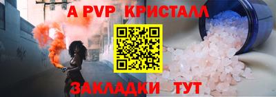 спиды Бузулук