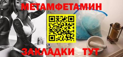 мефедрон мука Бугуруслан