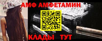 меф VHQ Будённовск