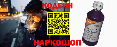 меф VHQ Будённовск