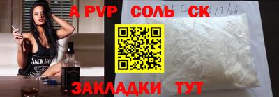 мефедрон мука Бугуруслан