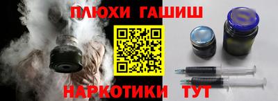 меф VHQ Будённовск