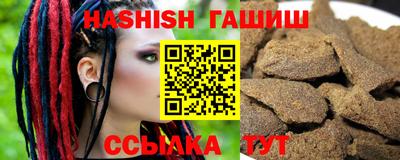 спиды Бузулук