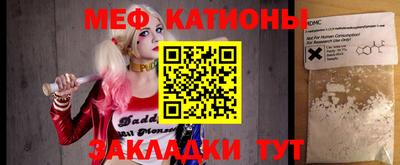 мефедрон мука Бугуруслан