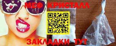спиды Бузулук