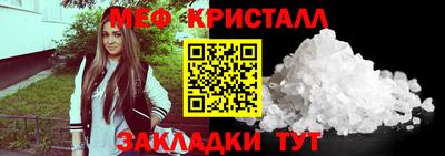 меф VHQ Будённовск