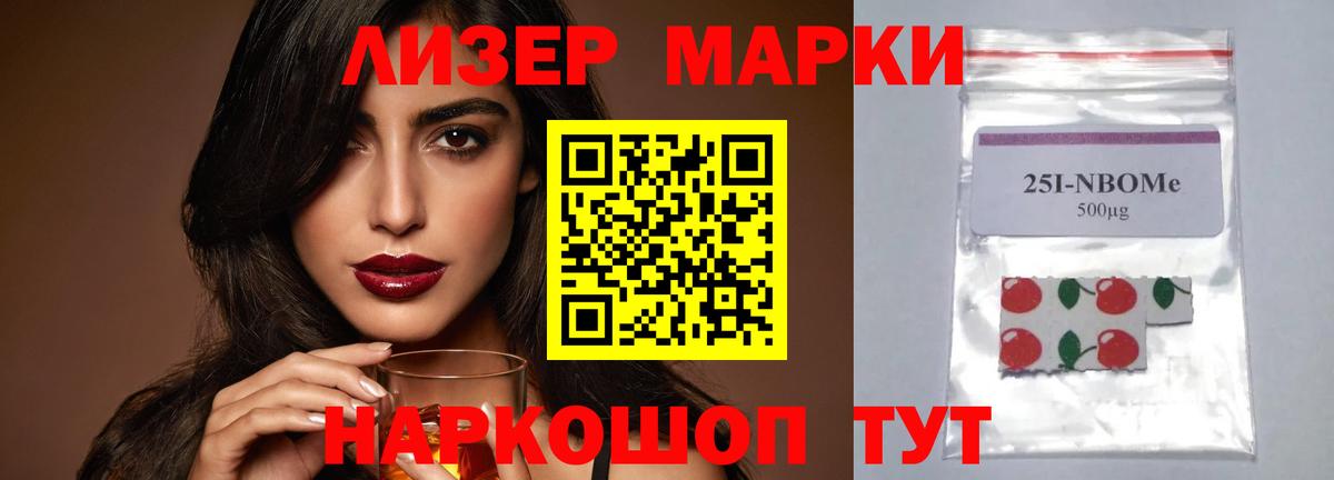 Конопля  Alpha PVP СОЛЬ   Копейск  ГАШИШ  КЕТАМИН  Цена  ГАШ  Меф МЯУ МЯУ кристаллы  Вход с VPN 