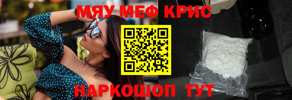 Меф  Мефедрон 4 MMC  Копейск  Вход с VPN  Мефедрон 4 MMC 