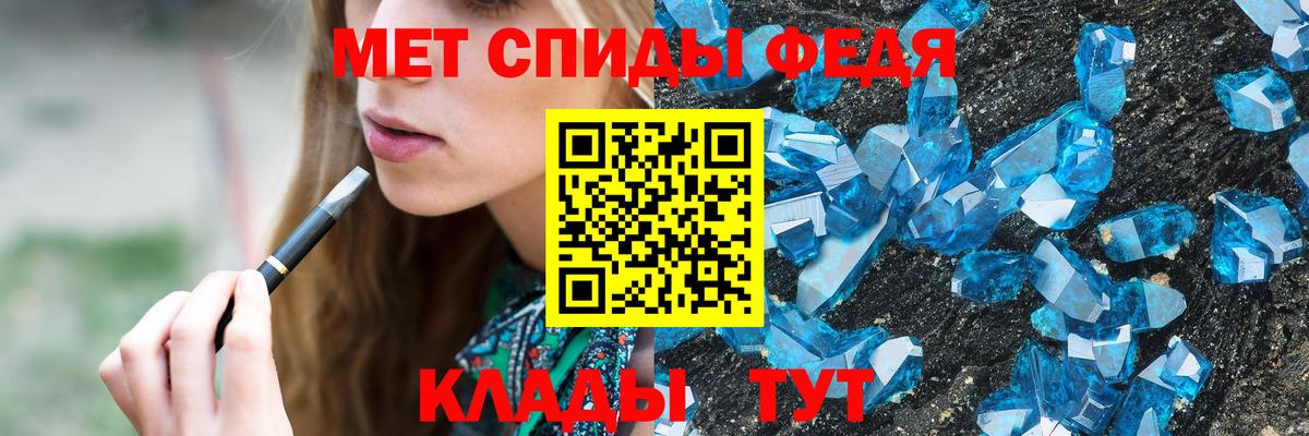 Первитин Methamphetamine  Вход с VPN  Копейск 