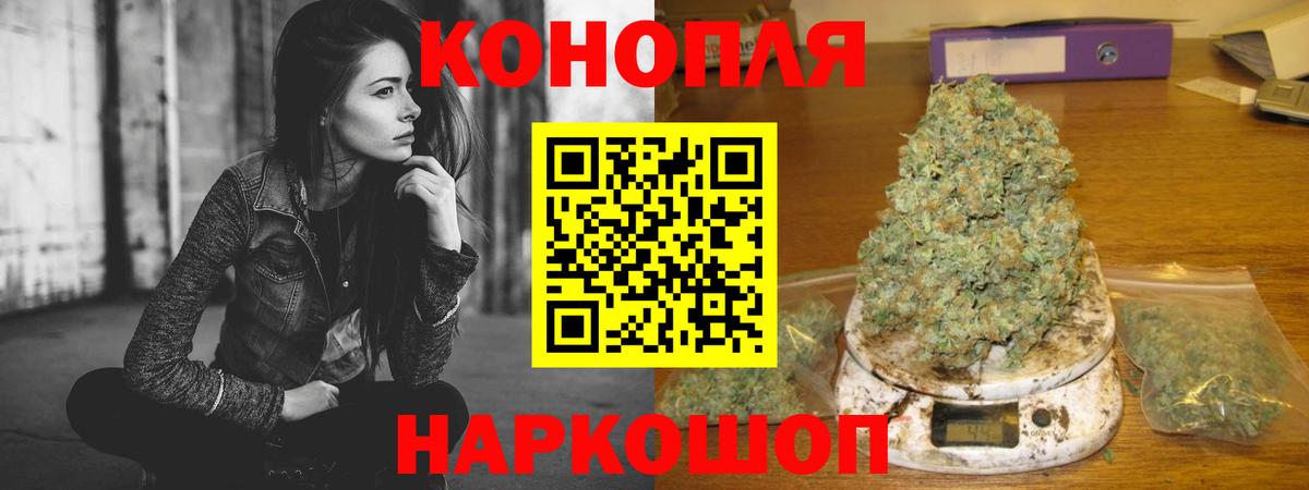 Канабис MAZAR Копейск