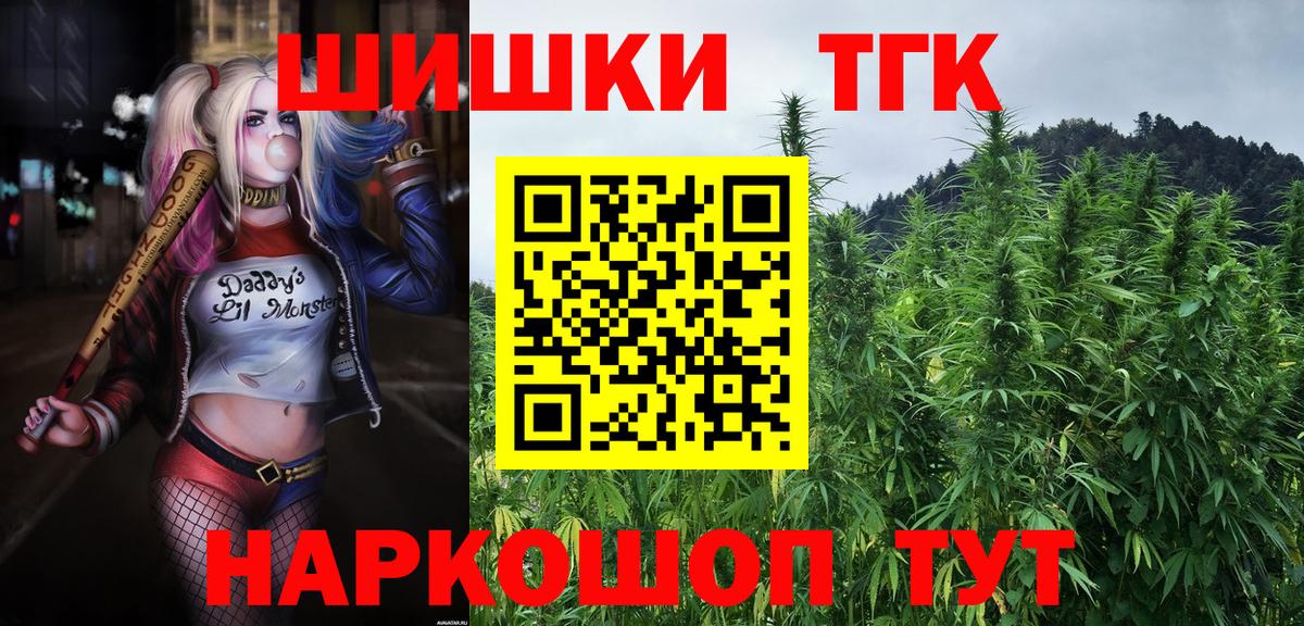 Копейск  Канабис сатива  Канабис AK-47  Вход с VPN  Бошки Шишки SATIVA & INDICA  Каннабис семена 